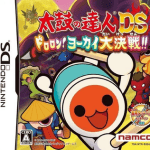 Download Taiko No Tatsujin DS - Dororon! Yokai Daikessen!!