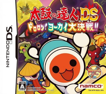 Download Taiko No Tatsujin DS - Dororon! Yokai Daikessen!!