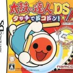 taiko-no-tatsujin-ds-touch-de-dokodon-v01