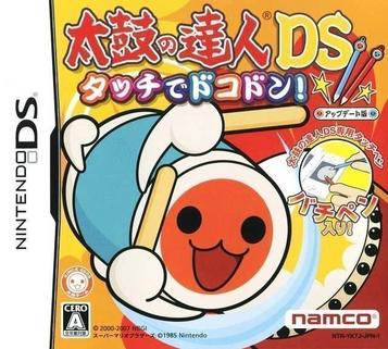Download Taiko No Tatsujin DS - Touch De Dokodon! (v01)