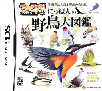 Download Takeout! DS Series 2 - Nippon No Yachou Daizukan (v01) (JP)