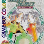 tales-of-phantasia-narikiri-dungeon