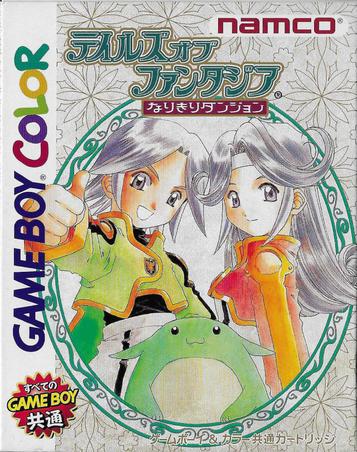 Download Tales Of Phantasia - Narikiri Dungeon