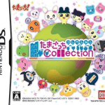 Download Tamagotchi Collection