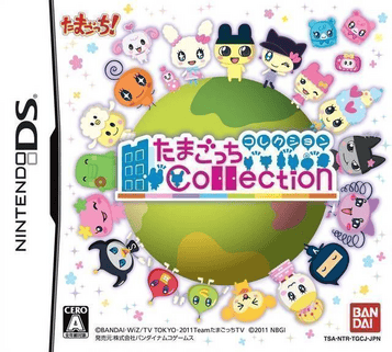 Download Tamagotchi Collection