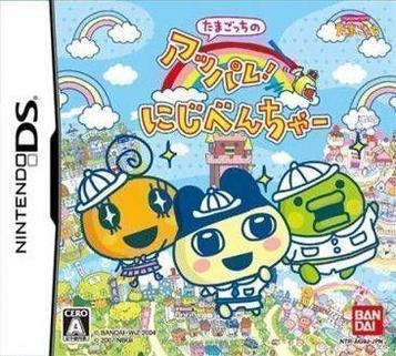 Download Tamagotchi No Appare! Niji-Venture
