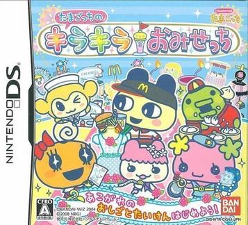 Download Tamagotchi No Kira Kira Omisetchi