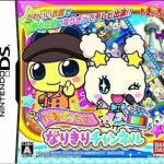 Download Tamagotchi No Narikiri Channel (JP)