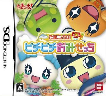 Download Tamagotchi No Pichi Pichi Omisecchi