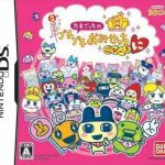 Download Tamagotchi No Puchi Puchi Omisecchi Gohi-Kini