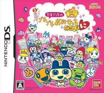 Download Tamagotchi No Puchi Puchi Omisecchi Gohi-Kini