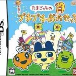 Download Tamagotchi No PuchiPuchi Omisecchi