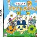tamagotchi-no-puchipuchi-omisecchi-v01-jp-high-road