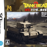 tank-beat-2-gekitotsu-deutsch-gun-vs-rengougun-jp-bahamut
