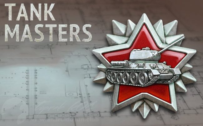 Download Tank Masters v5.2.1 MOD APK – DESBLOQUEADO