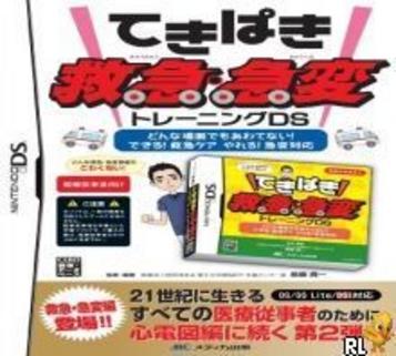 Download Tekipaki Kyuukyuu Kyuuhen Training DS