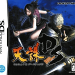 tenchu-dark-shadow