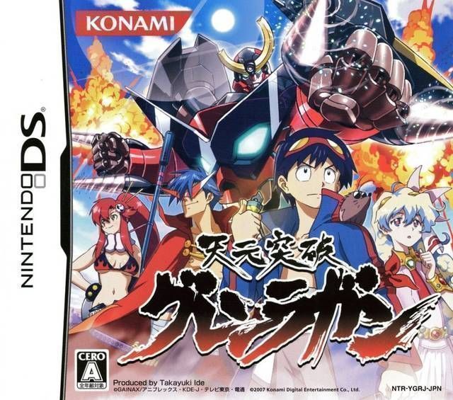 Download Tengen Toppa Gurren-Lagann (6rz)