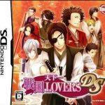 Download Tenkaichi Sengoku Lovers DS