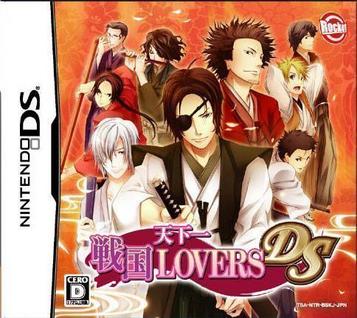 Download Tenkaichi Sengoku Lovers DS