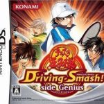 tennis-no-ouji-sama-driving-smash-side-genius