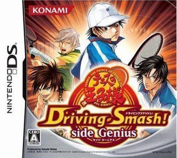 Download Tennis No Ouji-Sama - Driving Smash! Side Genius