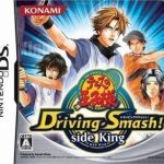 tennis-no-ouji-sama-driving-smash-side-king-jtc