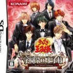 Download Tennis No Ouji-sama - Motto Gakuensai No Ouji-sama - More Sweet Edition