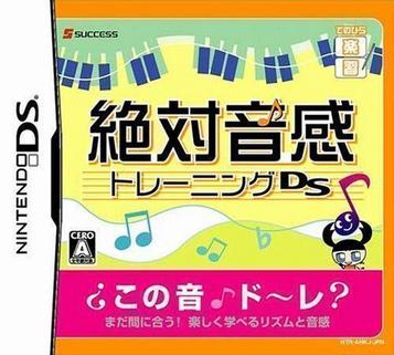 Download Tenohira Gakushuu - Zettai Onkan Training DS
