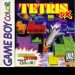 tetris-dx