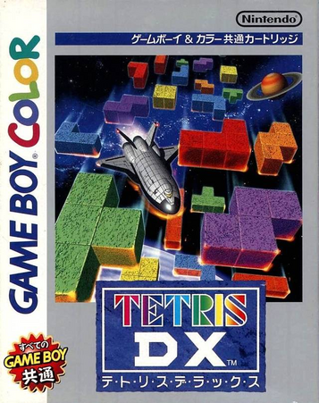 Download Tetris DX (JU)