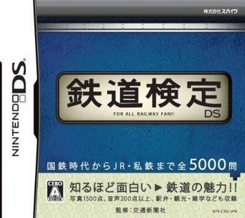 Download Tetsudou Kentei DS