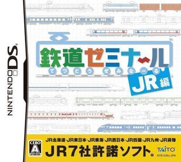 Download Tetsudou Seminar - JR Hen