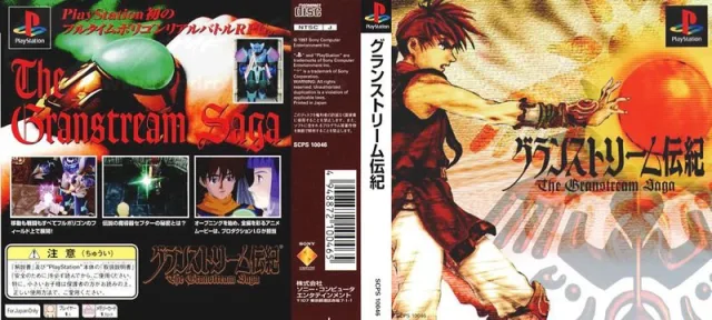 Download The Granstream Saga