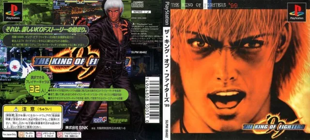Download The King of Fighters '99