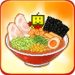 Download The Ramen Sensei (MOD, Infinite money) 2.0.1