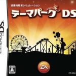 theme-park-ds-2ch