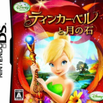 Download Tinker Bell To Tsuki No Ishi