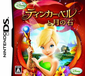 Download Tinker Bell To Tsuki No Ishi