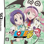 to-love-ru-trouble-waku-waku-rinkan-gakkou-hen-diplodocus