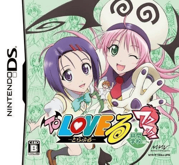 Download To Love Ru - Trouble - Waku Waku! Rinkan Gakkou Hen (Diplodocus)