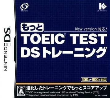 Download TOEIC DS - Haru 10-Bun Yakjeomgeukbog (CoolPoint)
