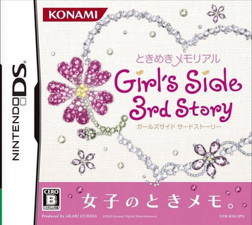 Download Tokimeki Memorial - Girl's Side 3rd Story