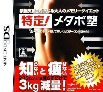 Download Tokutei! Metabo Juku (Debu)