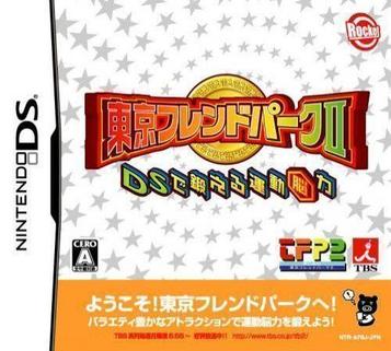 Download Tokyo Friend Pack II DS