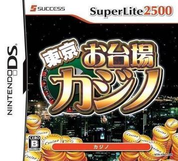 Download Tokyo Odaiba Casino (SuperLite 2500) (6rz)