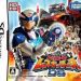 Download Tomicar Hero Rescue Force DS