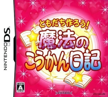 Download Tomodachi Tsukurou! Mahou No Koukan Nikki (NoRePack)