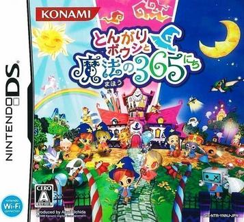 Download Tongari Boushi To Mahou No 365 Nichi