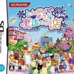 Download Tongari Boushi To Mahou No Omise